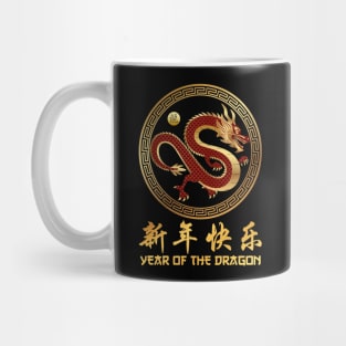 Year of The Dragon 2024 - Chinese New Year 2024 Mug